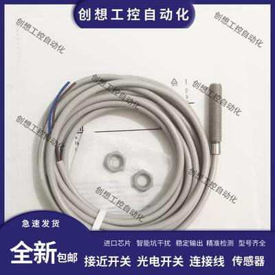 易福门全金属 接近开关IGR203 IER201 IFR212 IIR205 IIT228 204