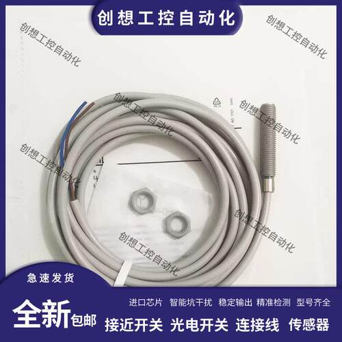 易福门全金属 接近开关IGR203 IER201 IFR212 IIR205 IIT228 204
