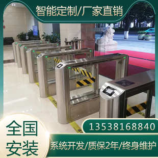 展会博物馆访客预约小程序开发二维码购验票人行通道亚克力摆闸机