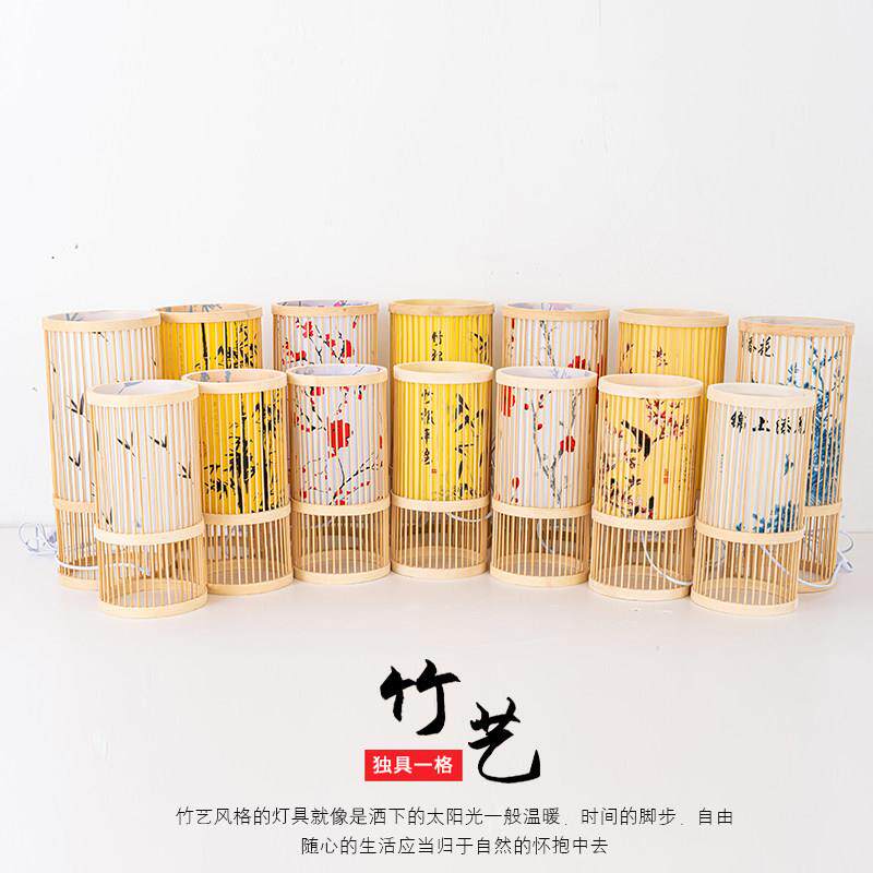 中式竹艺台灯小型夜灯卧室床头灯榻榻米创意台灯书台灯迷人床头灯