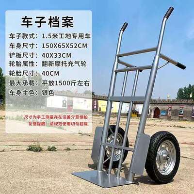 工地载重减震搬运加厚加粗镀锌管磁砖搬运车两轮老虎手推车拖拉车