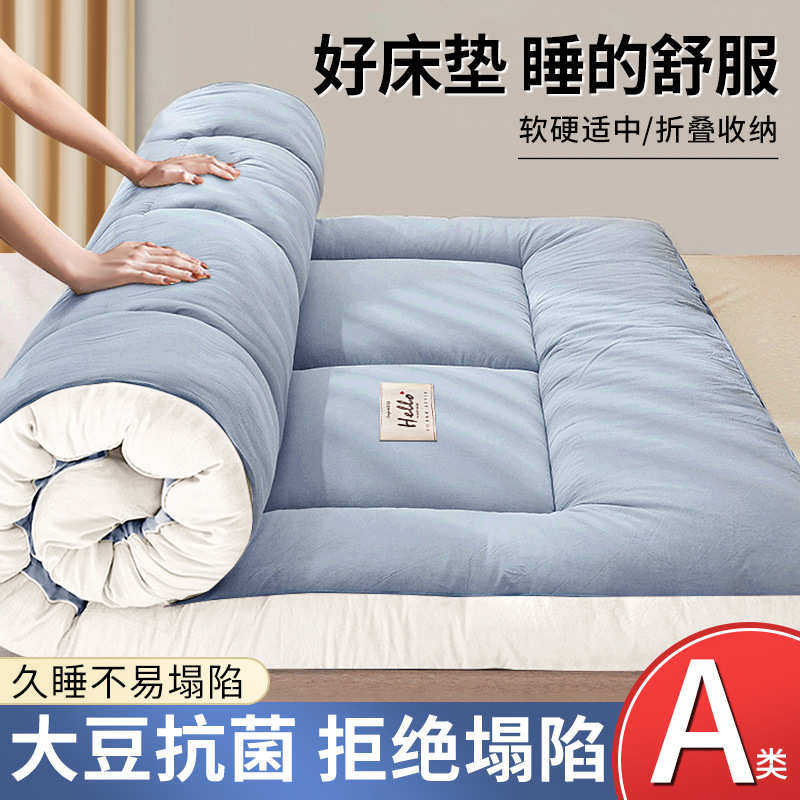 床垫子软垫家用榻榻米学生宿舍单人褥子租房专用儿童大豆折叠垫被