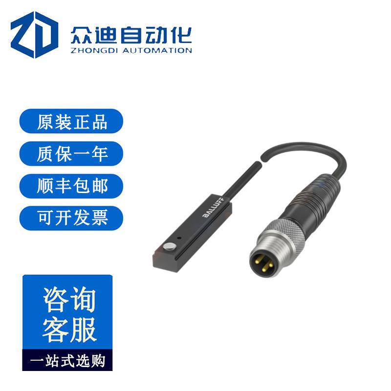 巴鲁夫BMF0072用于不同凹槽形状的气缸开关BMF 307K-PS-C-2-SA2-S