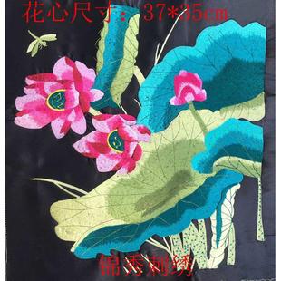 家居飾不退色 中國風荷葉荷花刺繡繡花片蓮花繡面繡布可框裝