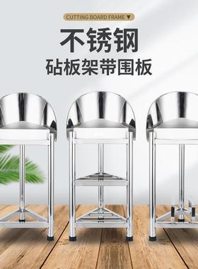 加厚不锈钢砧厨板架AL102399落地三角架菜板架商用房砍菜围墩架骨