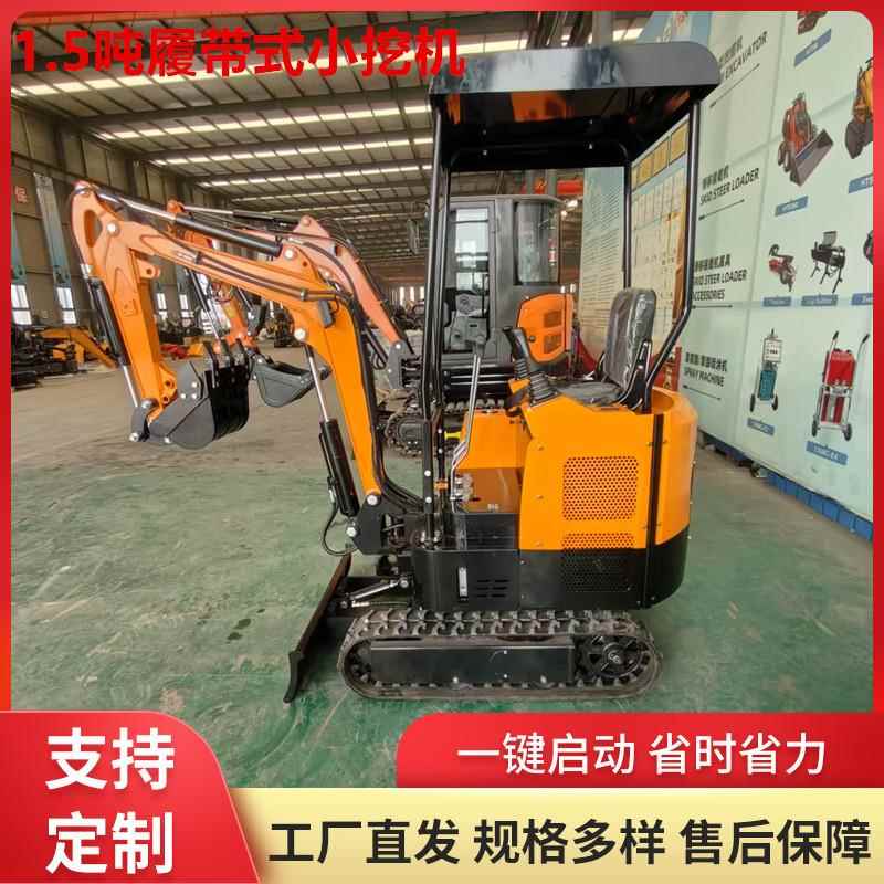 新款HT15履带式挖掘机1.5T农用果园开沟挖沟机家用工程小挖机