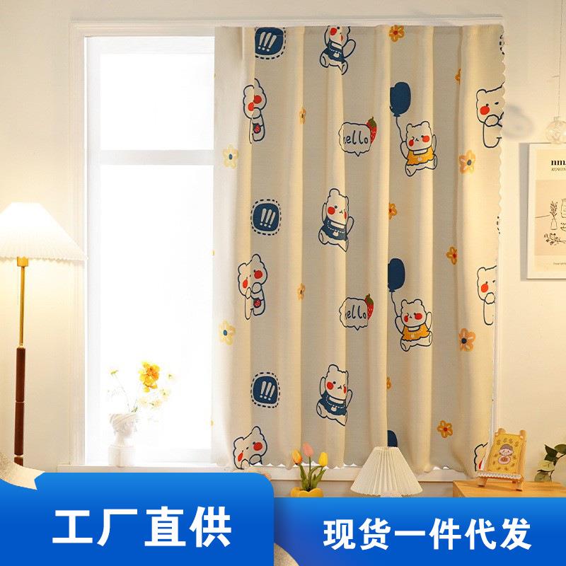 一件包邮魔术贴窗帘粘贴式免打孔简易安装短遮光布自粘卧室遮阳