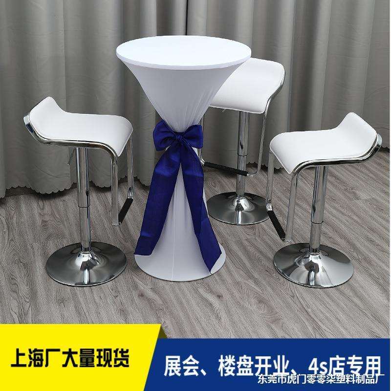 酒吧桌家用吧台桌高脚桌鸡尾酒桌吧桌吧椅组合简约咖啡圆桌洽谈桌
