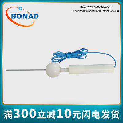 IEC61032带3N推力试验探针,C型试验探针,IP3X探棒
