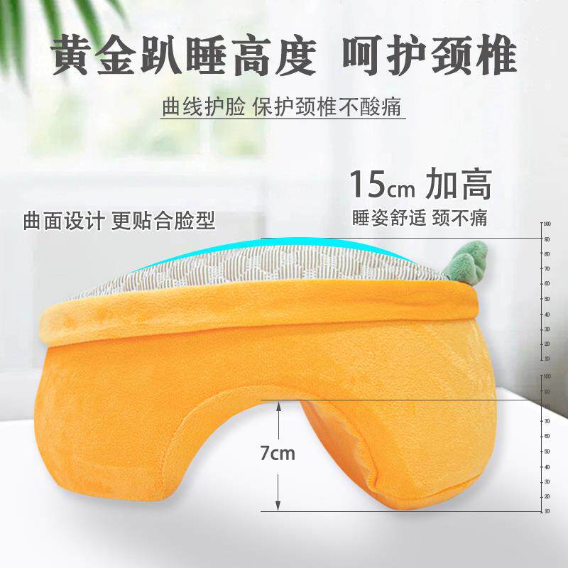 办公室午睡枕学生趴着桌子睡觉神器儿童午休枕头午觉趴趴枕可拆洗