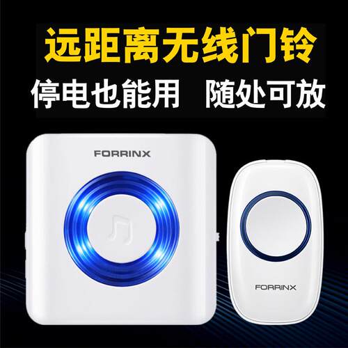 直流远距离门铃无线 线家用遥控智能电子门玲用电池一拖二拖一呼
