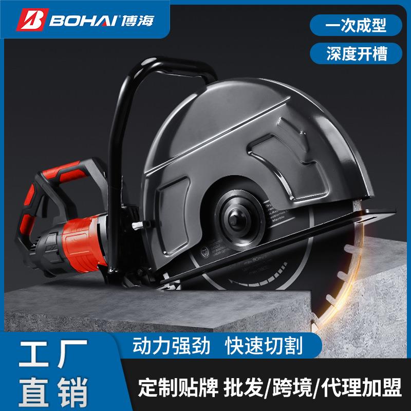博海切墙开槽机混凝土切割红砖切割开电梯口开下水管道
