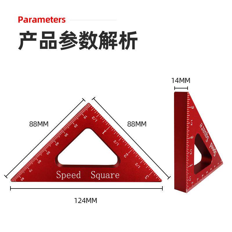 木工直角尺高度尺安装固定尺木工三角尺木工工具量具