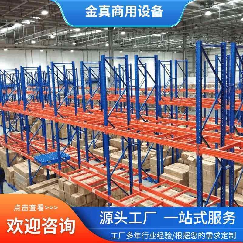 青岛五金钢管铝材存放架托臂仓库重型货架库房置物承重型货架