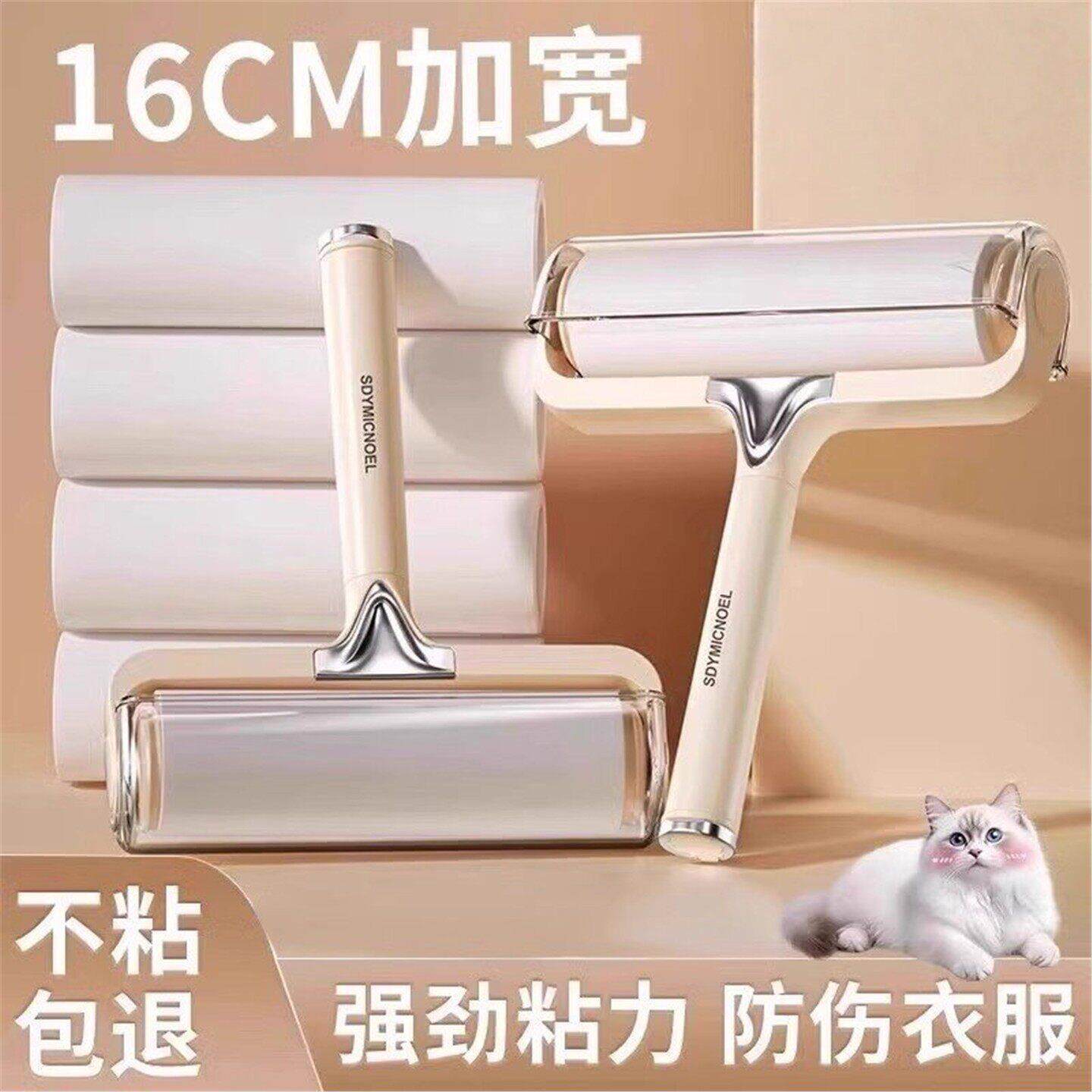 日系粘毛器滚筒可撕式纸滚刷家用强力衣服除毛粘猫毛毛发清理神器