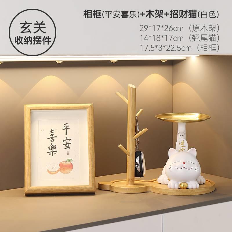 创意招财猫钥匙收纳摆件进门入户玄关家居桌面装饰品乔迁新居礼品
