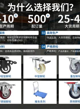 15930轮4不锈钢型458寸6加厚耐磨尼龙轮防重锈工业轮刹车轮