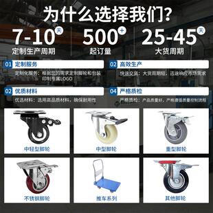 15930轮4不锈钢型458寸6加厚耐磨尼龙轮防重锈工业轮刹车轮