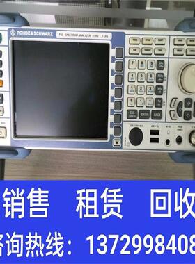 FSL3罗德与施瓦茨FSL3频谱分析仪