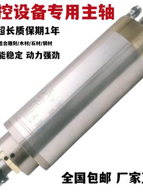 数控主轴88RD24Z2.2AV高速主轴，铣床专，雕刻机主轴电机