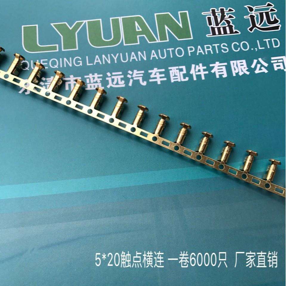 保险端子5x20触点散连带保险丝触点铜接线端子一
