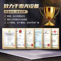 跨境传感器合激光打离标机生产DIW日期条形二码维器码激光打喷码