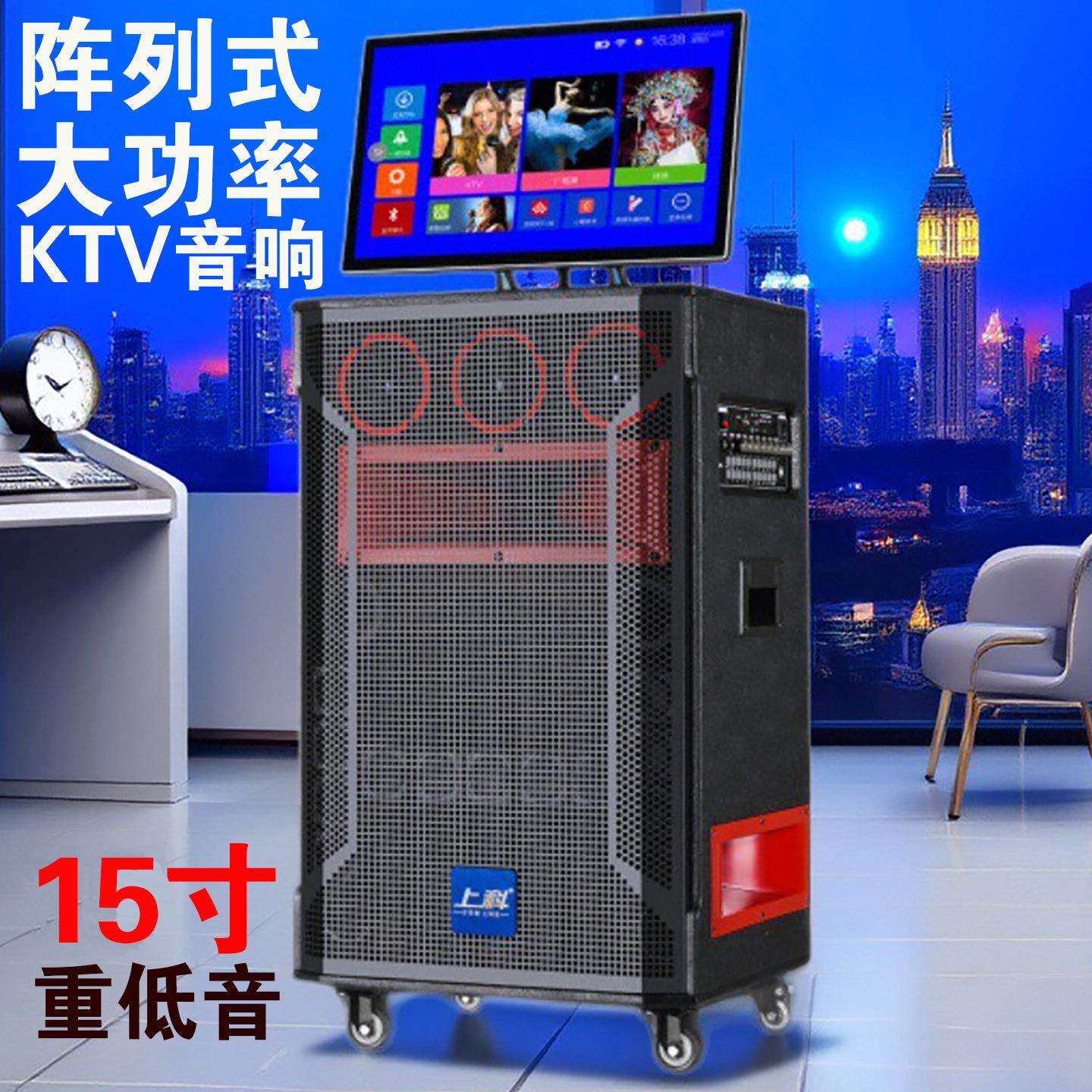 家用唱歌跳舞户外演出大功率音箱功放一体机广场舞音响带显示屏幕