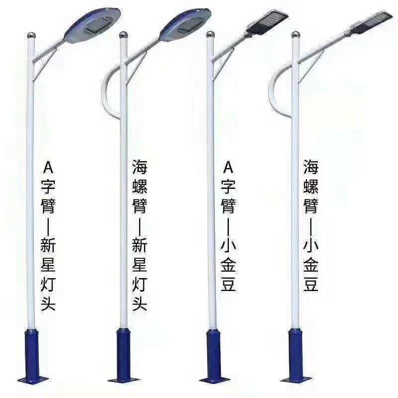 户外市电路灯5米6米8米灯杆高杆led超亮新农村道路全套路灯头100W