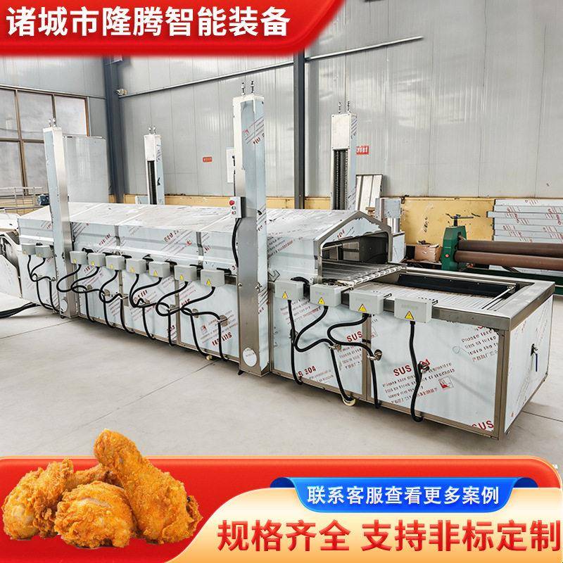 全自动鱼豆腐油炸流水线蚕豆油炸设备自动出料锅巴油炸机设备