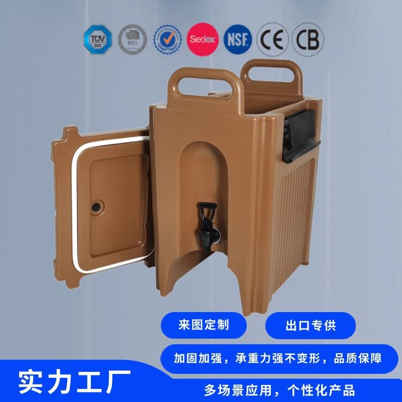 恒丽宝冷送餐保温箱冷藏箱商用加热恒温大容量超大早餐快餐份数盆