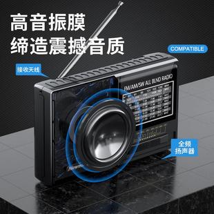 半导体充电高端迷你调频广播 夏新收音机老人专用全波段卫星便携式