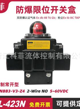 防爆电感接近式开关盒APL-423NNBB3-V2-Z45-60VDCNO二线制常开