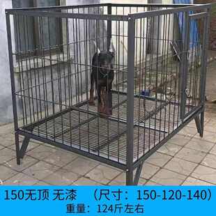 狗笼子大型犬中型犬加粗狗笼金毛阿拉斯加拉布拉多边牧宠物狗