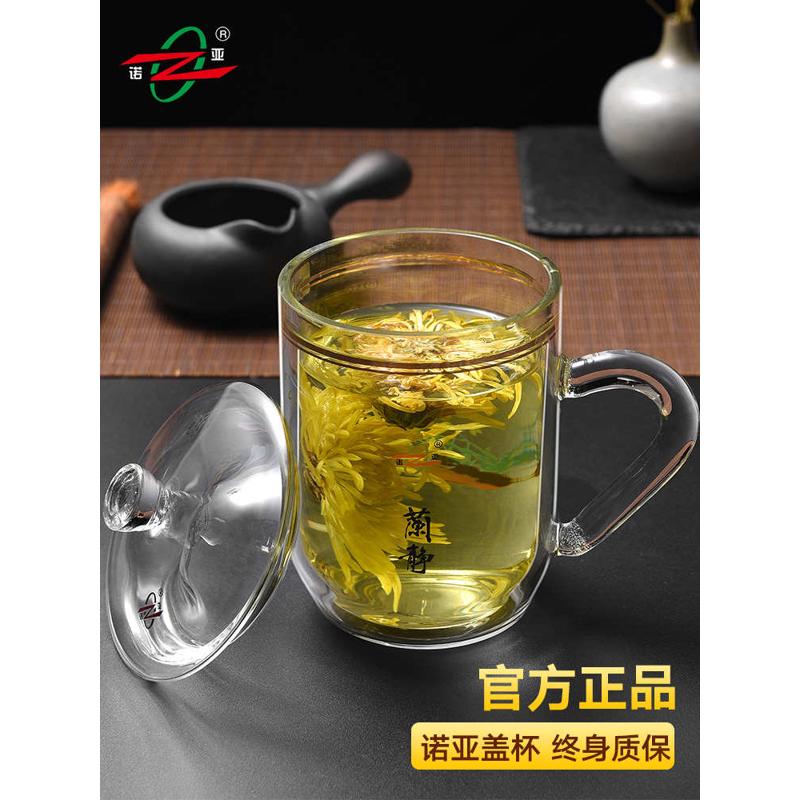诺亚带把家用茶杯透明带盖耐高温手工水晶高档办公圆形双层玻璃杯