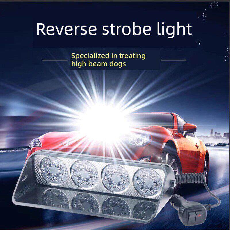 激光频闪灯远光克星远光狗强光冲击汽车内光警告道路汽车Led超亮