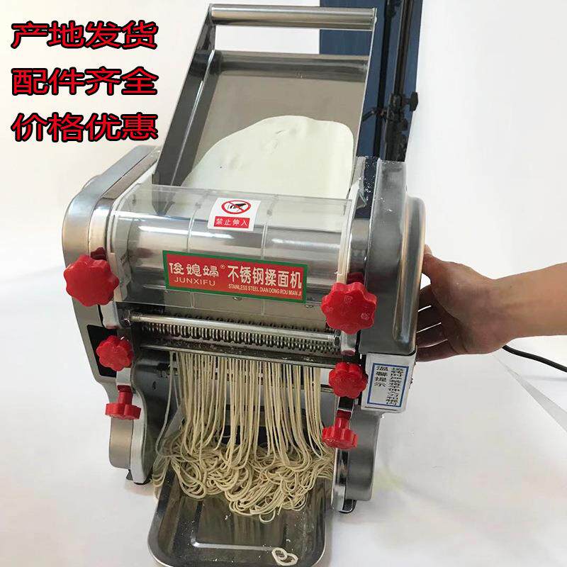 FKR不锈260钢动面条机式台面条机