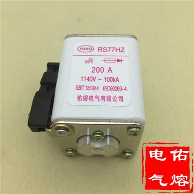 方管陶瓷快速熔断器RS77HZ1140V50A80100A125160A200A300