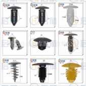 现货圣诞树钉钉 塑料卡扣铆钉固定型孔尼龙910mm塑胶锤卡扣蘑菇