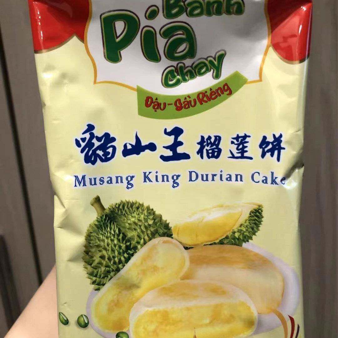 新ABD果维度水果饼榴莲饼蓝莓饼草莓饼芒果饼4种口味软糯果香猫山