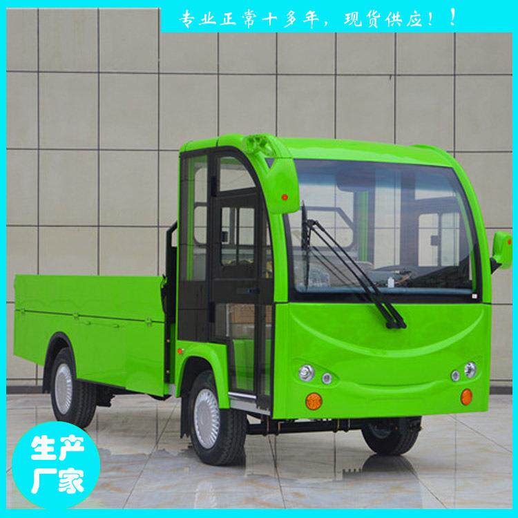 厂家直供电动四轮平板车场区内货物周转用鑫威特种车JZH24-1T