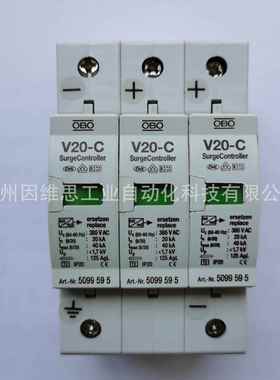 德国OBO三相电源防雷器5094780浪涌保护器V20-C/3+FS-385V避雷器