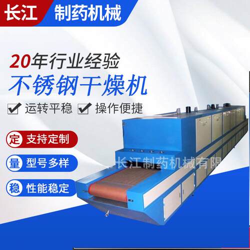 厂家供应不锈钢干燥机多规格DW系列带式干燥机可定制