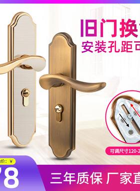 免改孔可调节旧门换锁老式木门静音锁室内卧室房门锁家用通用型