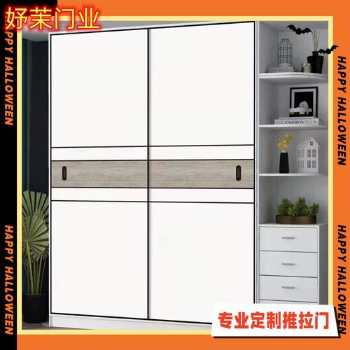 衣柜门拉门定制柜门定做现代简约衣柜拉门移门实木壁橱衣柜门