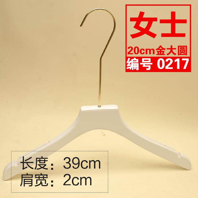 高档纯白色女士服装店男实木衣架内文L胸木质衣衣挂士定制OGO刻字