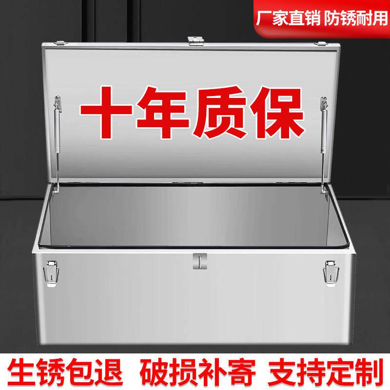 不锈钢工具箱201铁皮五金工具箱子长方形收纳箱工业级大号收纳箱