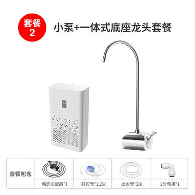 桶装水抽水器电动饮水机饮用水桶压水器矿泉水吸水器自动上水器