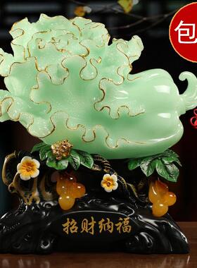 包邮招财纳福葫芦仿玉白菜摆件客厅玄关收银台装饰品店铺开业礼品