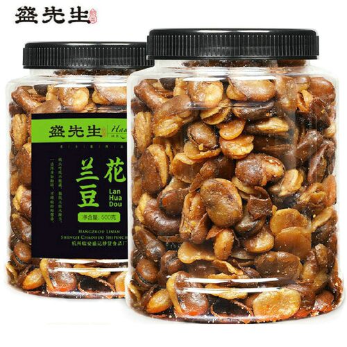 新疆包邮香辣蚕豆净重500克罐装盐焗蚕豆休闲 坚果杭州特产下酒菜