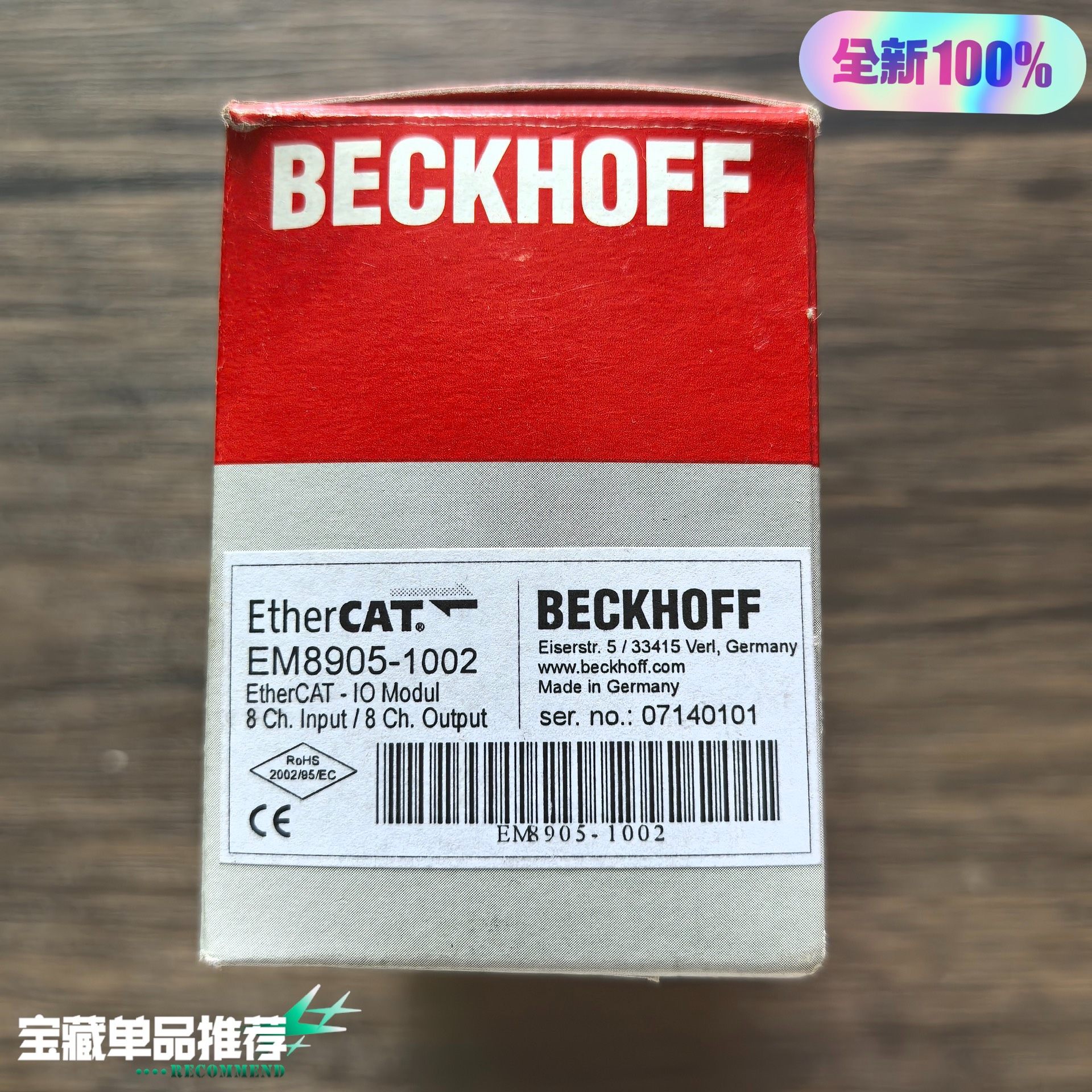 全新原装正品 BECKHOFF倍福 EM8905-1002